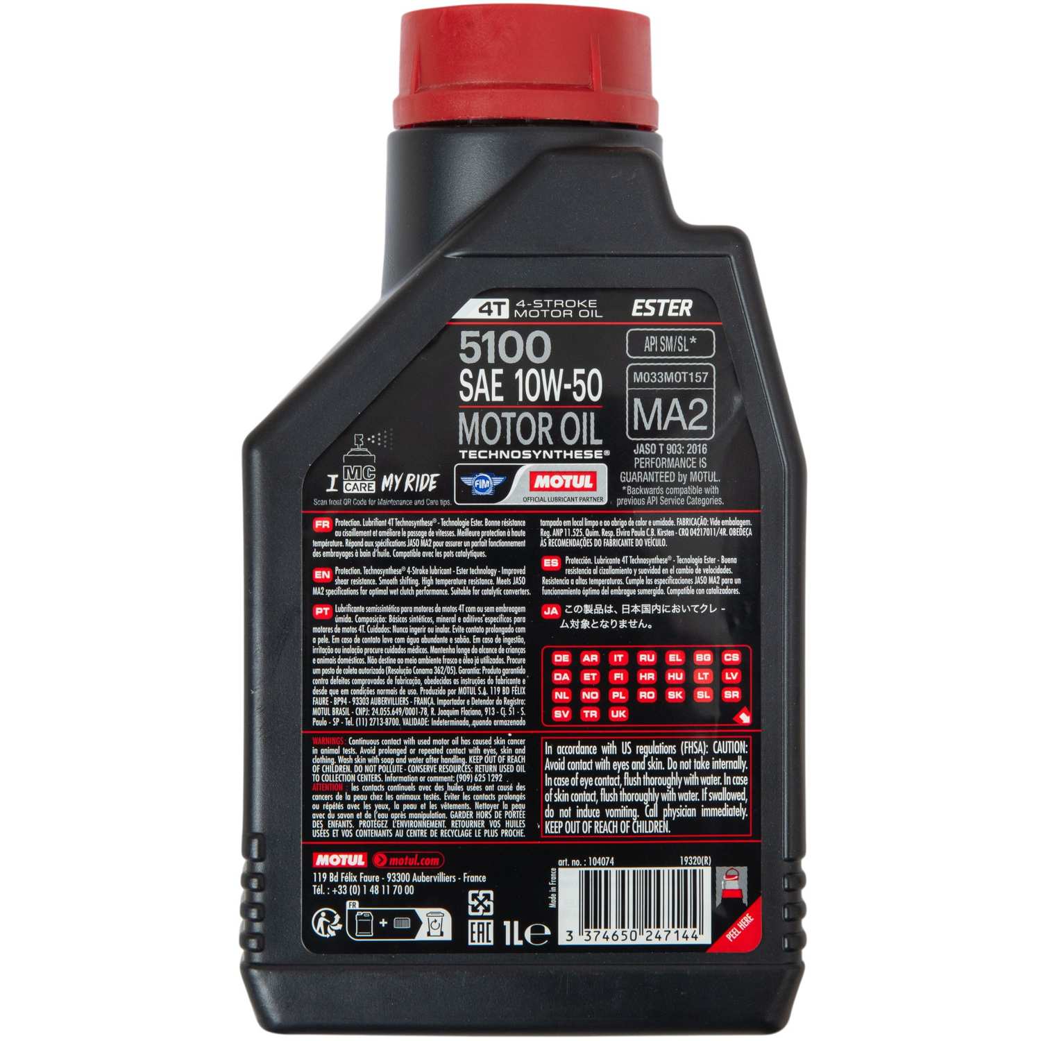 Масло моторное Motul 5100 4T 10W-50 1L