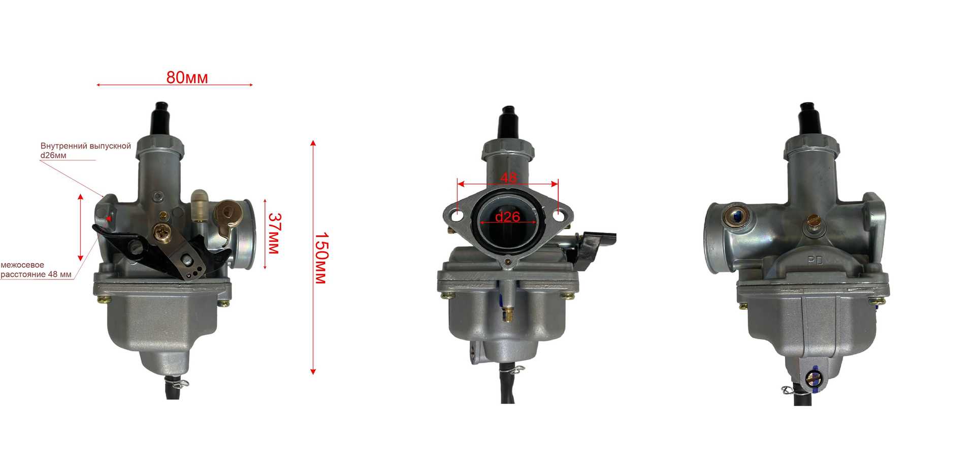 Карбюратор PZ26 156FMI (CB125D) 156FMI (CG125D)