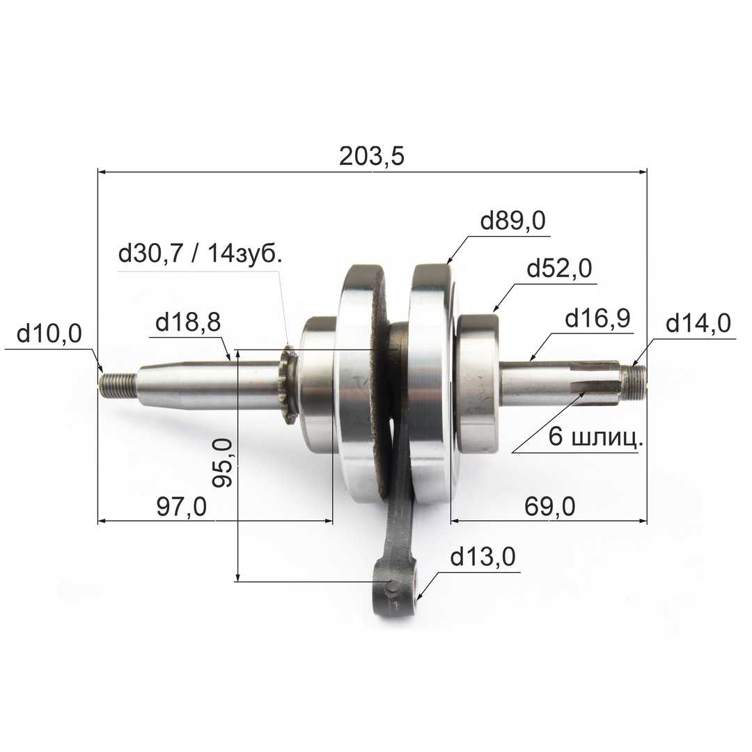 Коленвал 152FMH-2 (C110)(52,4*49,5) 110см3 ZS