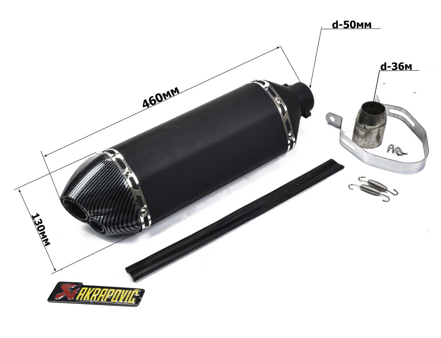 Глушитель AKRAPOVIC №16 черный