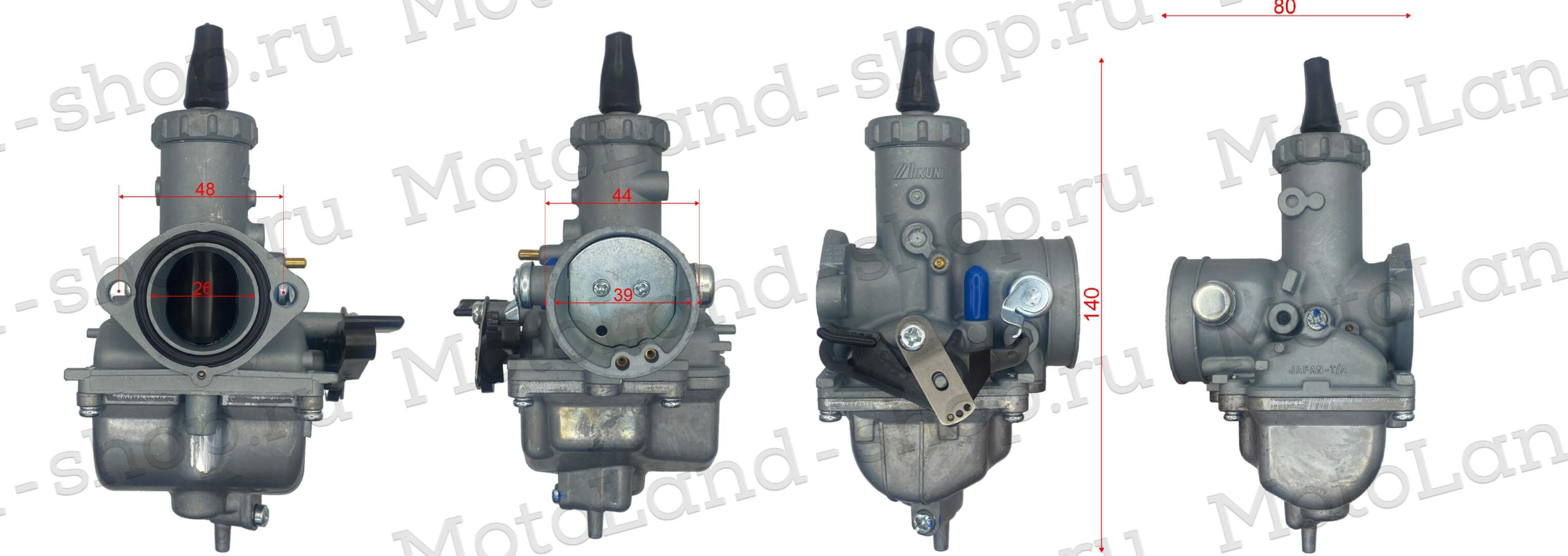 Карбюратор Mikuni VM26