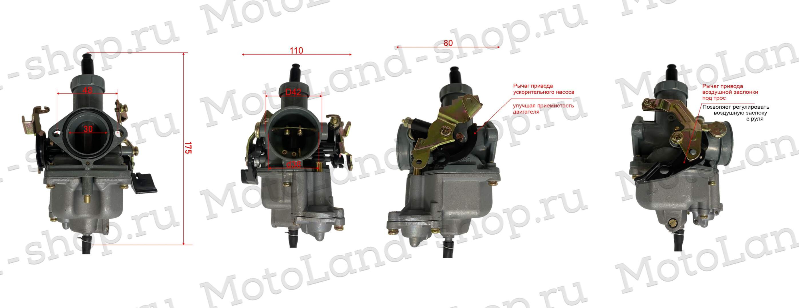 Карбюратор Mikuni VM22