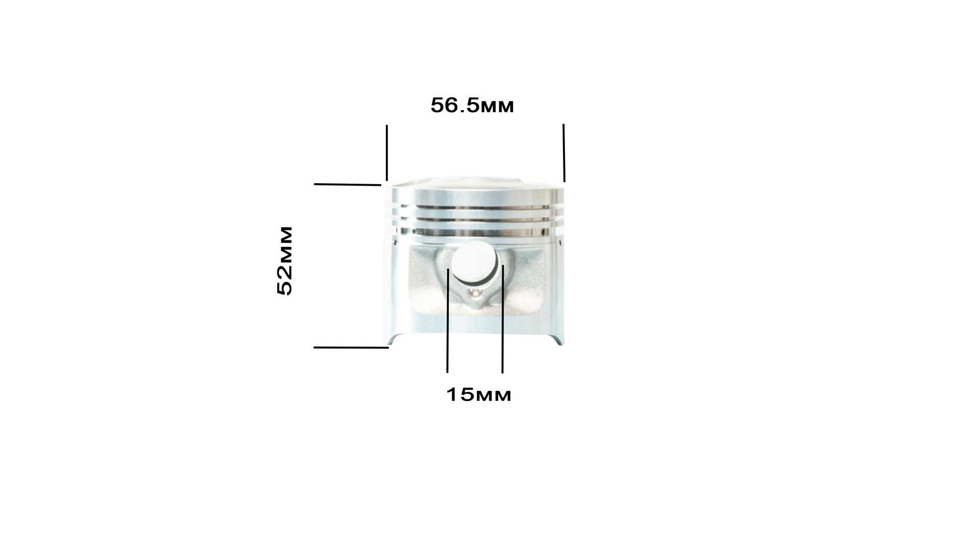 Поршень в сборе 156FMI (CG125D) d=56,5mm 