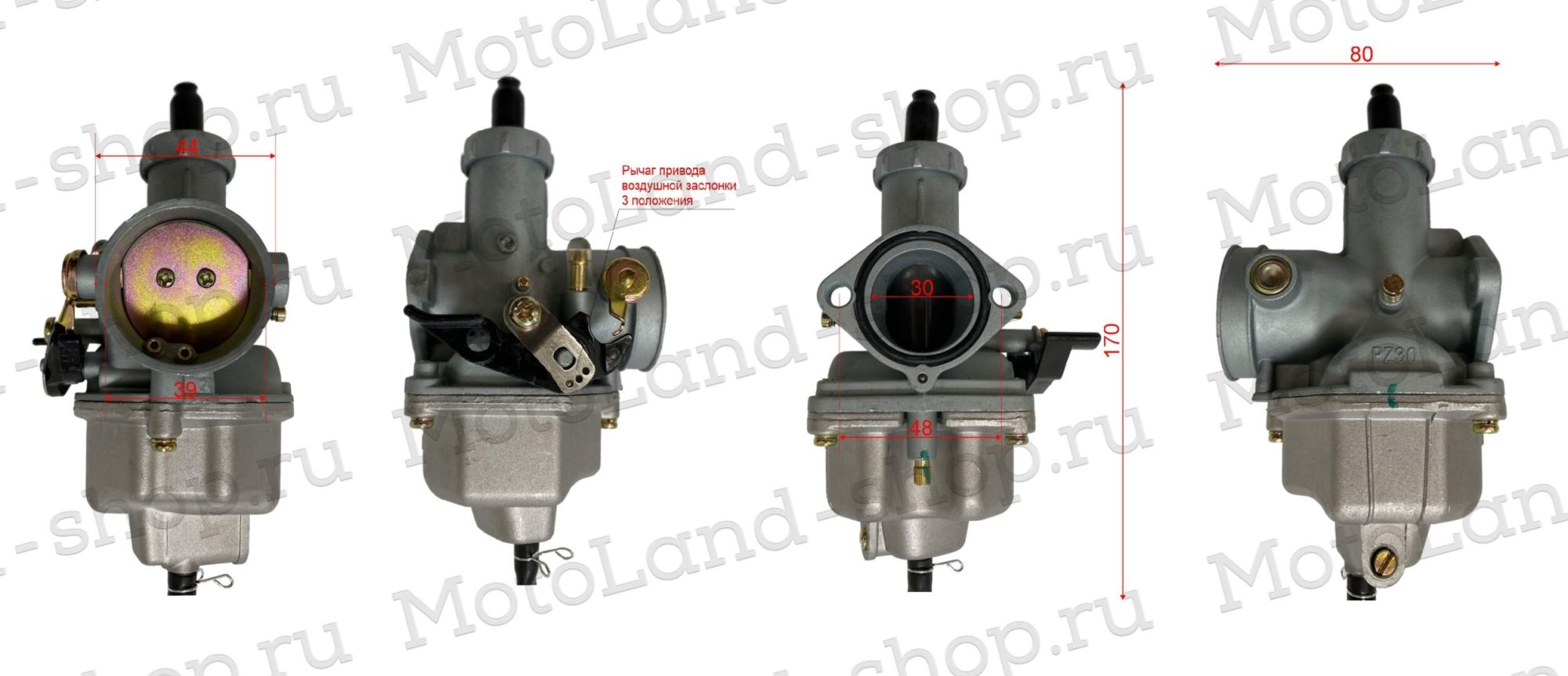 Карбюратор PZ30 163FML-2 (CB200-C) KEIHIN
