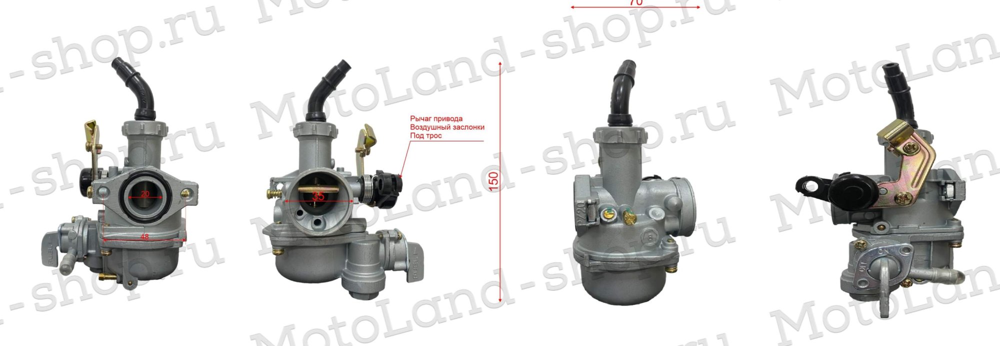Карбюратор PZ20 (cable) 120см3