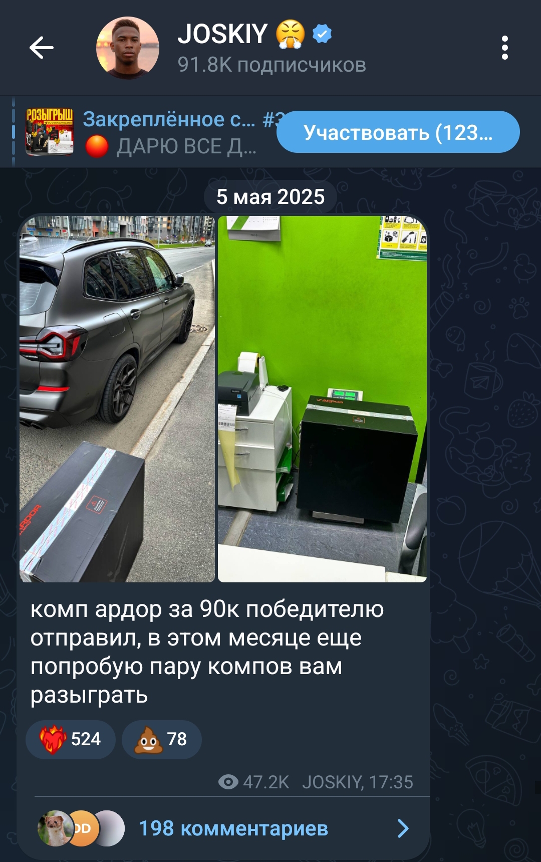 Изображение