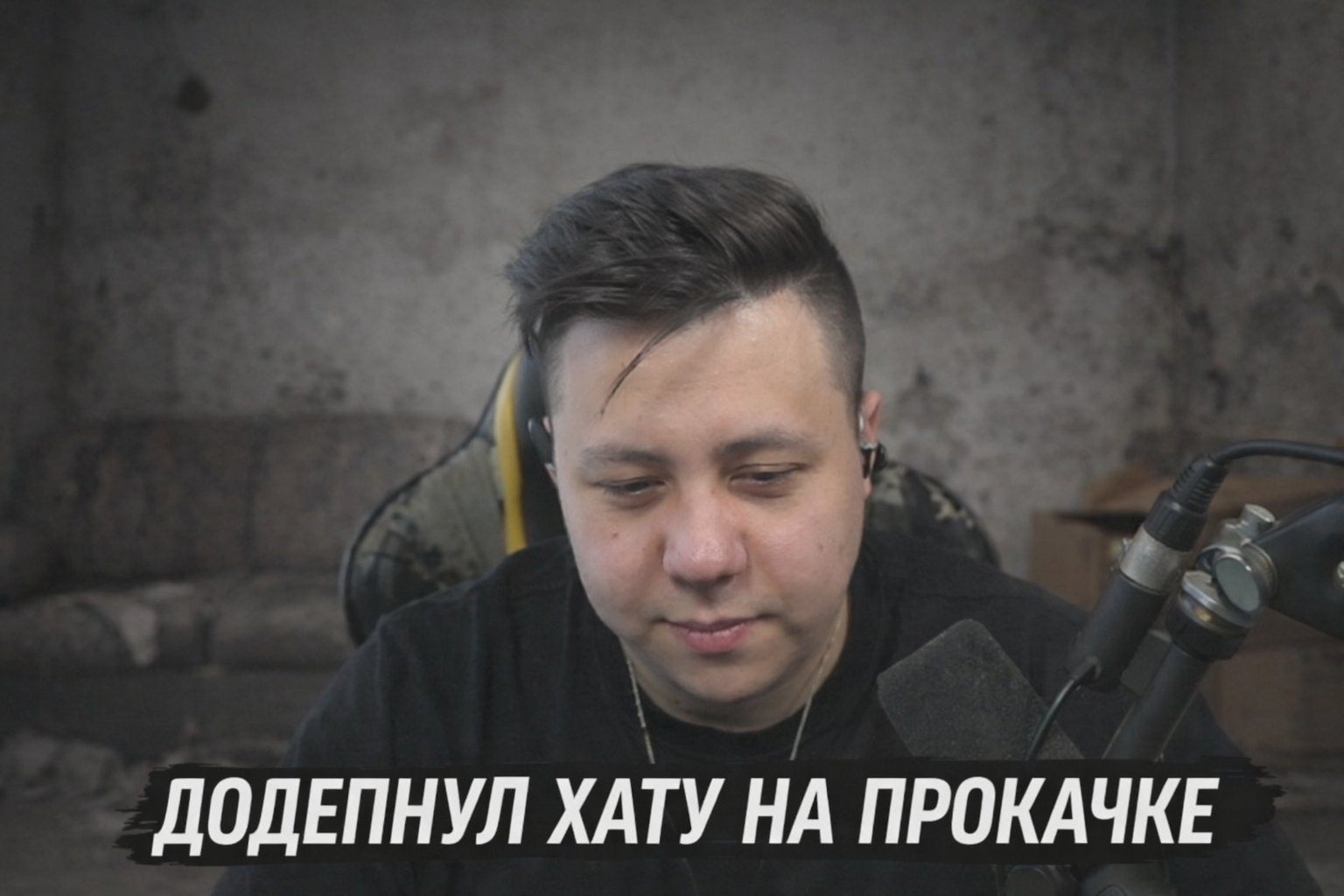 Популярное изображение