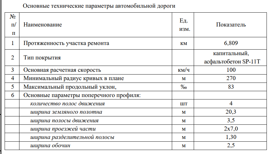 image.png.edc8d98bf9a519da45dc1e7fce699a9f.png