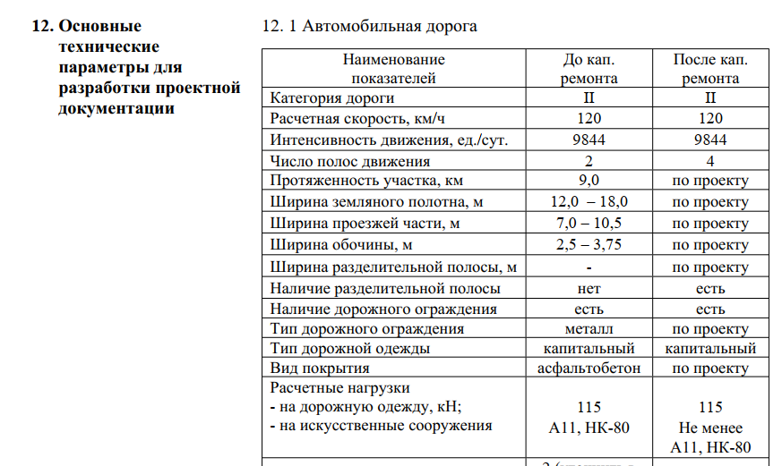 image.png.de33fbcdd39acbe7b68bca2f1947188c.png