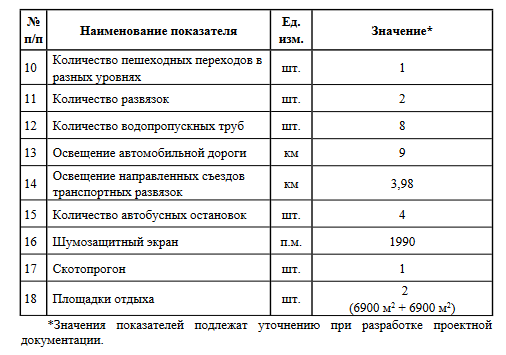image.png.250d5248632dc8935f129b86ccfac942.png