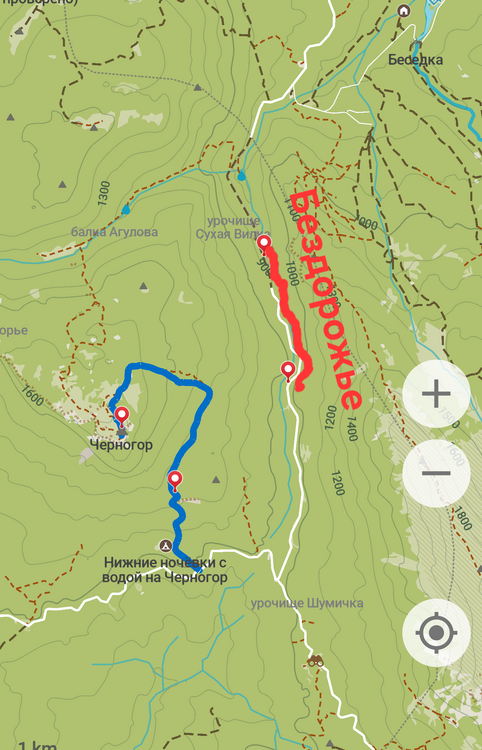 Screenshot_20251102_184110_Organic Maps(2).png