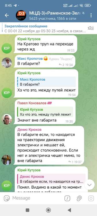 Screenshot_2025-11-20-08-45-53-037_org.telegram.messenger.jpg