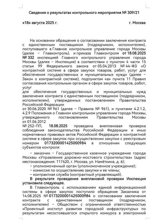 Screenshot_20251109_211740.jpg