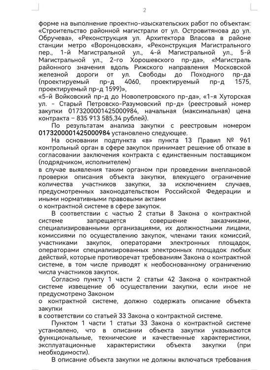 Screenshot_20251109_211754.jpg