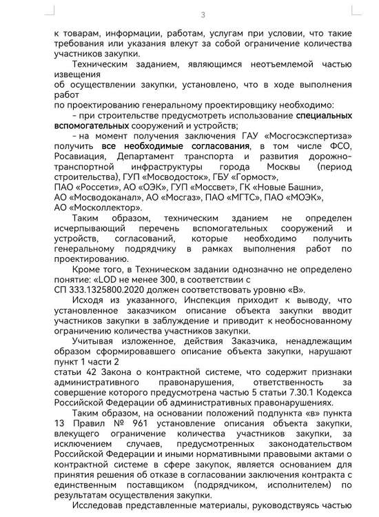 Screenshot_20251109_211815.jpg