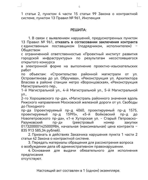 Screenshot_20251109_211831.jpg