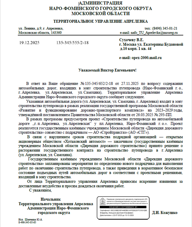 Безымянный-17.png
