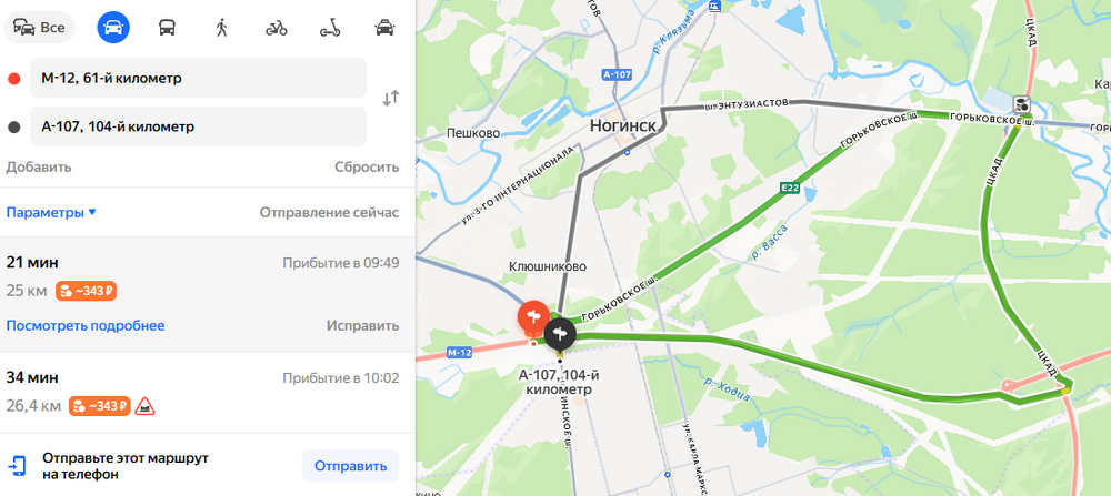 Снимок.PNG