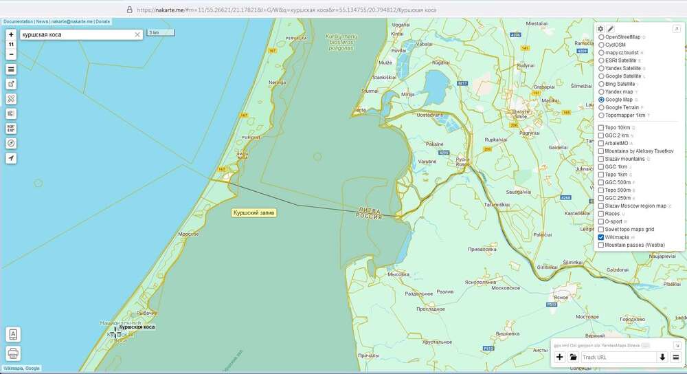 Куршская коса.jpg