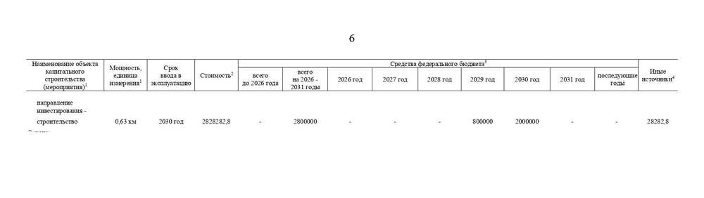 Бурятия 9.jpg