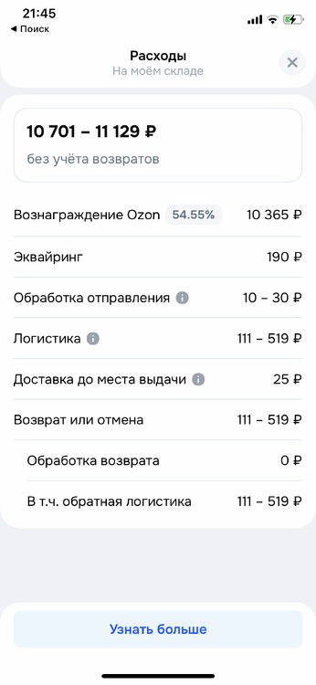 IMG_5788.png