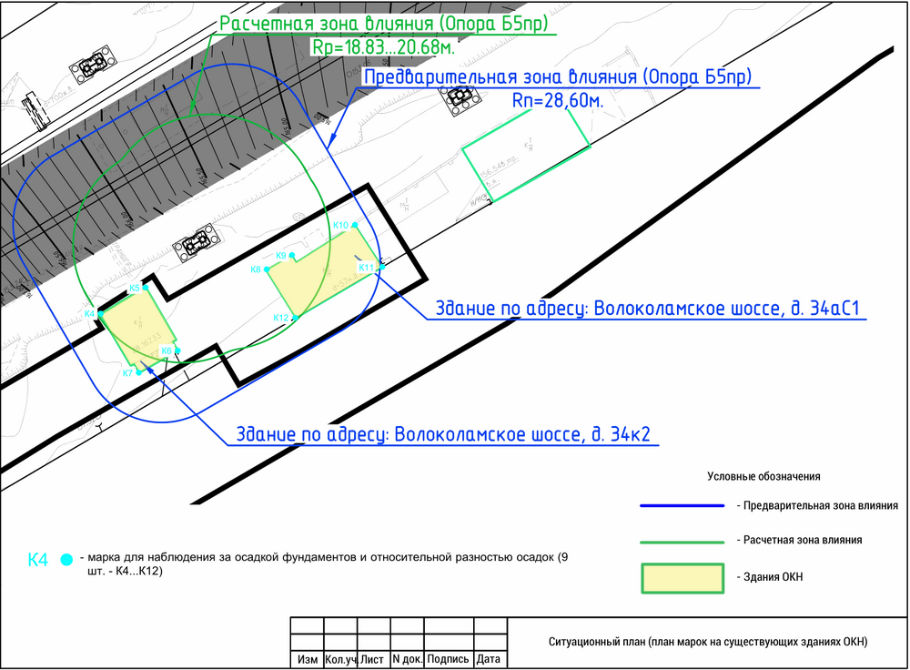 2026-06-04 10_51_02-GIKE_Ansambl_jds_Streshnevo_podpis.pdf - [Экземпляр] - SumatraPDF.png