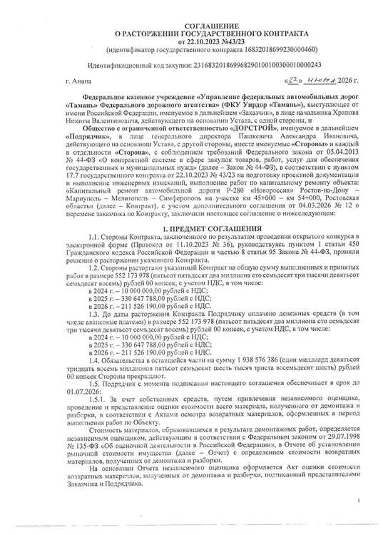 Screenshot_20260714_071454.jpg