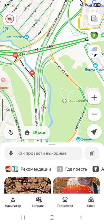 Screenshot_20260728_075205_YandexMaps.thumb.jpg.2b92002063b416cdbc083c15624ffe23.jpg