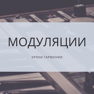 MUSE И БЕТХОВЕН - ЧТО МЕЖДУ НИМИ ОБЩЕГО?