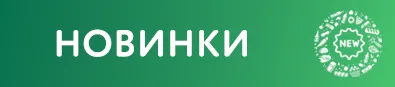 Баннер №36622