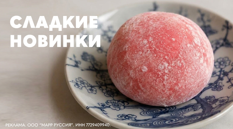 МОТИ