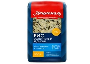 Рис Золотистый и Дикий Националь 500г, Италия