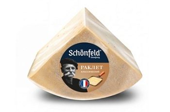 Изображение товара Раклет 45% Schonfeld 1/4 головы ~ 1,2 кг
