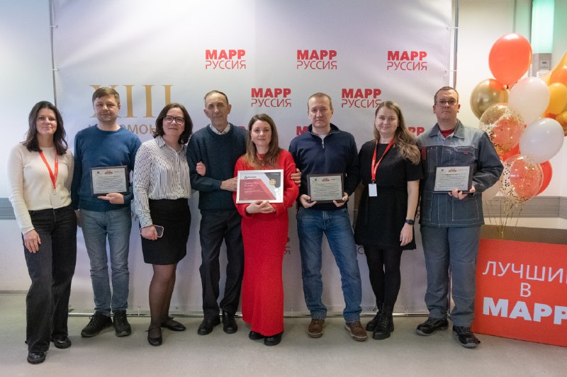 Награждение сотрудников по итогам 2025 года