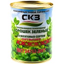 Горошек зеленый СКЗ 3,1кг