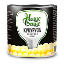 Кукуруза сладкая - 2,95 кг, Наше Ваше