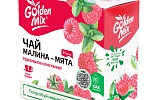 Концентрат для напитков Малина, мята Golden mix (22г х 100 шт)