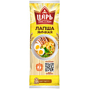 Лапша яичная Царь 450г