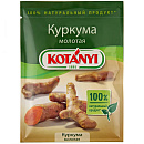 Куркума молотая Kotanyi~20г, Австрия