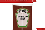 Соус Барбекю Heinz (1 кг х 6 шт) 6 кг Соус Барбекю Heinz (1 кг х 6 шт) 6 кг