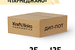 Дип-пот Соус Сырный Parmegiano Heinz (25мл х 125 шт) 3,06кг