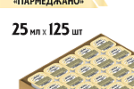 Дип-пот Соус Сырный Parmegiano Heinz (25мл х 125 шт) 3,06кг