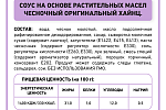 Дип-пот Соус Чесночный Heinz (25мл х 125 шт) 3,125кг