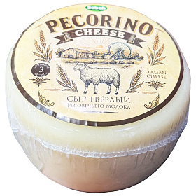 Овечий сыр 3 мес 46% Pecorino Sabah Иран, голова ~2,5 кг
