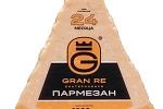 Пармезан 24 мес 40% Gran Re, сектор 1кг