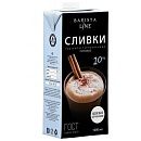 Сливки ультрапастеризованные 10% Barista Line 1л