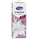 Сливки ультрапастеризованные 20% Хорошее дело 1л