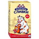 Сливки ультрапастеризованные 33%  Белый Город 1000 г