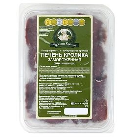 Кролик, печень Русский кролик, зам.