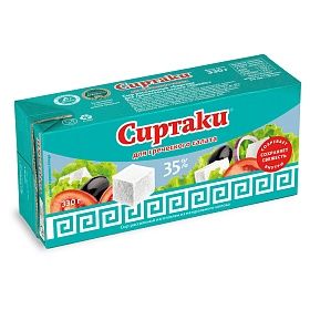 Сыр рассольный 35% 330г Сиртаки